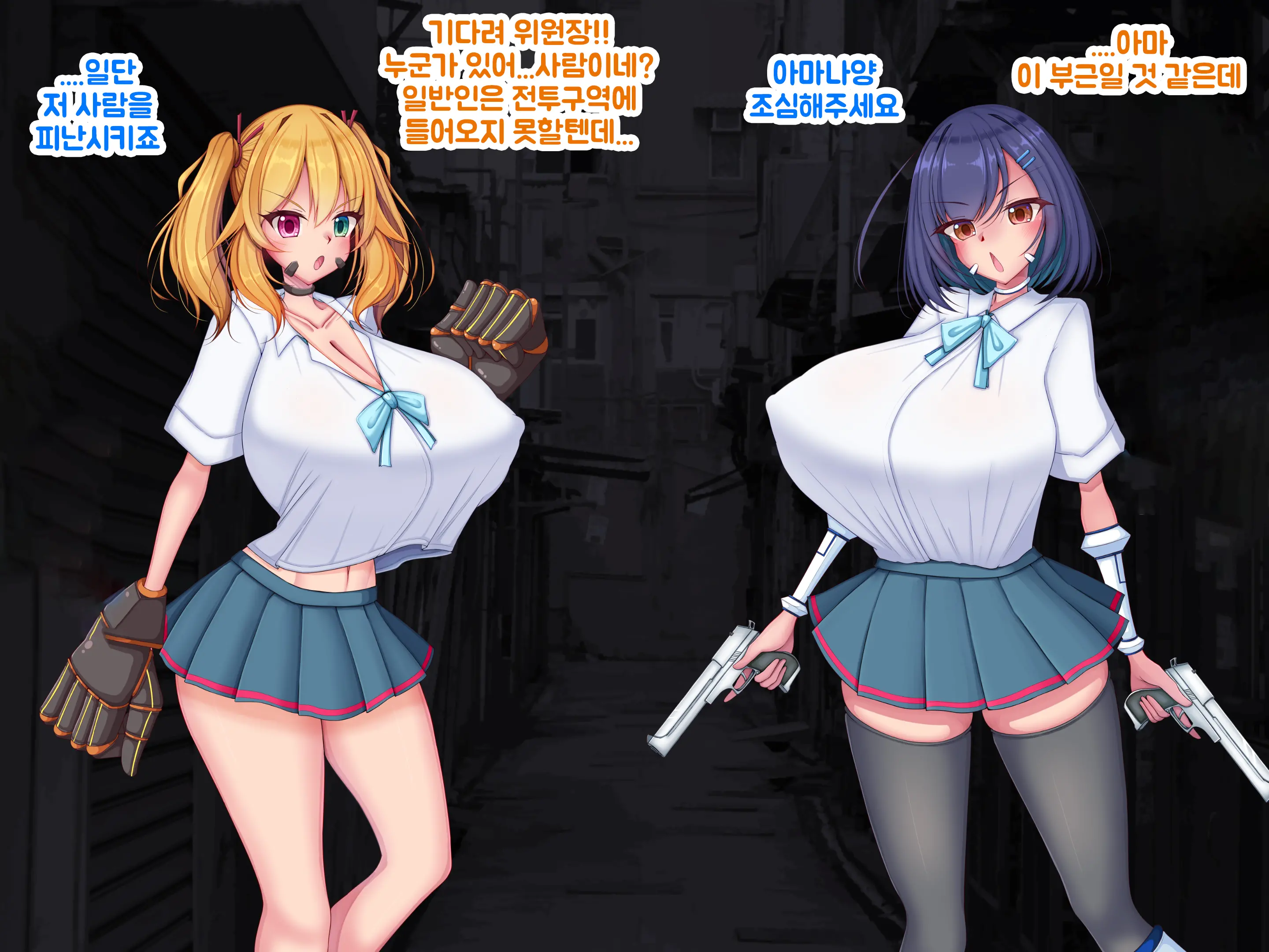 Ero Chichi JK Futari O Ikenie Ni Ingoku-Ou Fukkatsu Keikaku ~Seichou Shite Iku Inmon Ni Haiboku Heroines Wa Katenai~ | 에로가슴JK 두사람을 제물로 음옥왕 부활계획 ~성장해가는 음문에게 패배한 히로인들이 이길 수 없다~